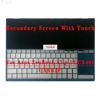 12.6 colių 1920X515 IPS 30pins EDP LCD Su Touch 