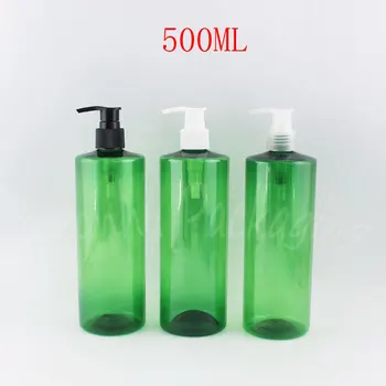 500ML Žalia Butas Peties Plastikinio Butelio , 500CC Tuščias Kosmetikos Konteinerių , Šampūnas / Losjonas Pakuotė Buteliukas ( 15 VNT/Lot )