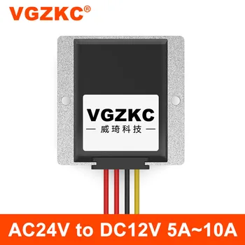 AC24V, kad DC12V 5A 6A, 8A, 10A galios keitiklis 14 ~ 28V į 12V AC-DC maitinimo modulis, AC 24V DC 12V maitinimo reguliatoriaus modulis