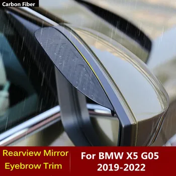 BMW X5 G05 2019 2020 2021 2022 Anglies Pluošto Galinio vaizdo Veidrodėlis Padengti Klijuoti Apdailos Rėmas Shield Antakių Lietaus/Saulės Oro Auto