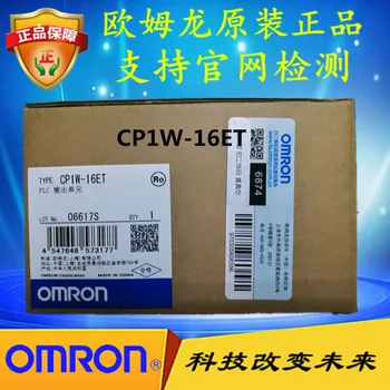CP1W-16ET Omron OMRON PLC produkcijos vienetui, originalus originali nauja vietoje