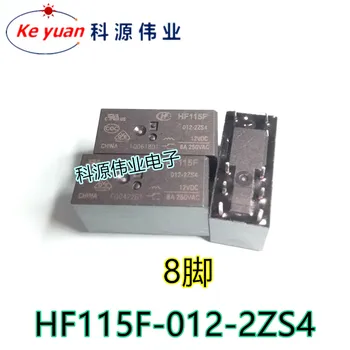 HF115F -012-2ZS4 8PIN 8A Relay JQX-115F-012-2ZS4