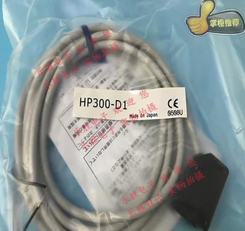 HP300-D1 HP300-DA1 HP300-D2 Linijiniai jungiklis jutiklis