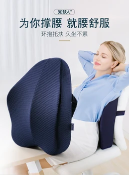 Juosmens pagalvėlė office juosmens pagalvėlė kėdė juosmens pagalvėlė nėščiosios juosmens pagalvėlė automobilio sėdynės atminties medvilnės sofos pagalvėlių