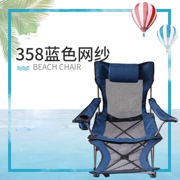Lauko sulankstomoji kėdė kempingas nešiojamų paplūdimys mažas suolo atlošo žvejybos kėdė, sofa-lova office pietų pertrauka kėdė