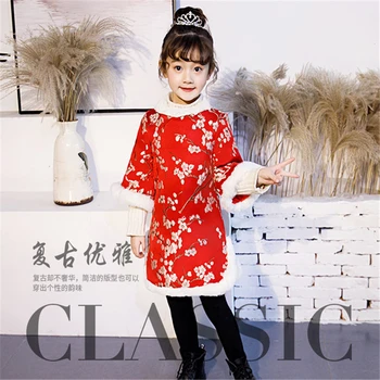 Mergaičių suknelė naują žiemos Kinų stiliaus vaikų Naujųjų Metų drabužių Hanfu cheongsam stora raudona skraiste chinoise qipao suknelė