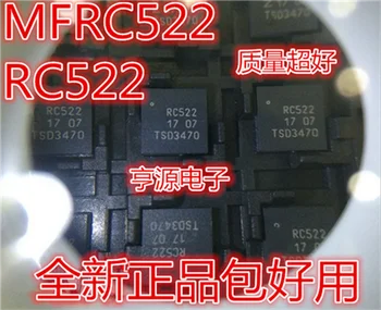 MFRC522 RC522