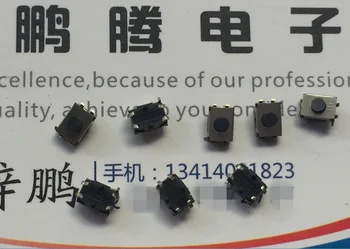 5vnt Taivano originalus Yuanda cinkavimas 3.5 * 4.5 * 2.5 suvynioti pin, 4-pin lengvos jungiklis su aukštos temperatūros varža ir stacionarių
